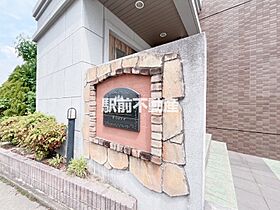 フィオーレ 104 ｜ 福岡県久留米市山川追分1丁目4-22（賃貸マンション1R・1階・28.00㎡） その9