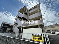 福岡県久留米市御井旗崎2丁目25-12：物件画像／株式会社駅前不動産　久留米インター店