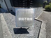 共有部分