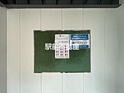 共有部分