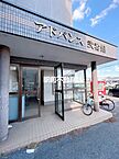福岡県久留米市御井旗崎3丁目4-9：物件画像／株式会社駅前不動産　久留米インター店