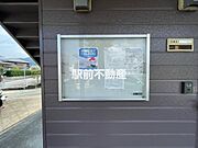 共有部分