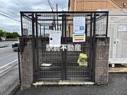 共有部分