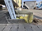 共有部分