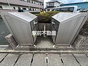 共有部分