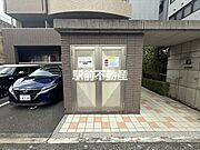 共有部分