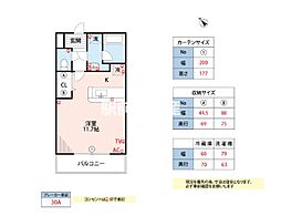 アカリナ ワンルームの間取図画像