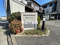 福岡県久留米市東合川7丁目4-7：物件画像／株式会社駅前不動産　上津バイパス店
