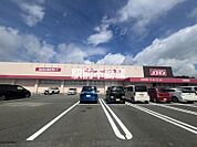 スーパードラッグコスモス北茂安 