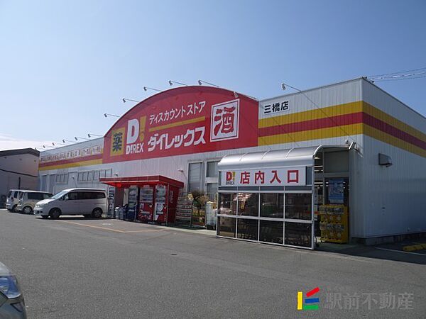 ピアマローネ 102｜福岡県柳川市三橋町久末(賃貸アパート1LDK・1階・50.01㎡)の写真 その29