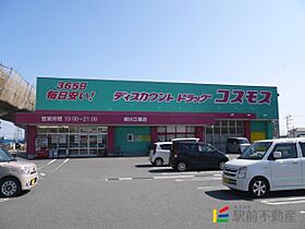 Peace柳川6 101 ｜ 福岡県柳川市三橋町蒲船津1210（賃貸アパート1R・1階・34.78㎡） その28