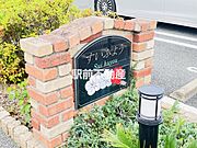 共有部分