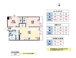 大橋ビルA 2LDKの間取図画像