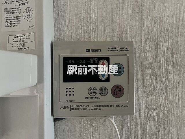 設備