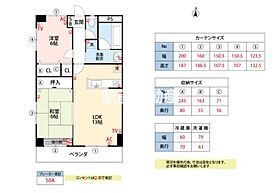 福岡県三潴郡大木町八町牟田263-4（賃貸マンション2LDK・2階・61.20㎡） その2