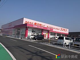 グランドールYUNOSO 101 ｜ 福岡県八女郡広川町新代1389-737（賃貸アパート1K・1階・22.35㎡） その8