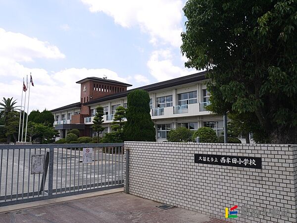 画像3:西牟田小学校 