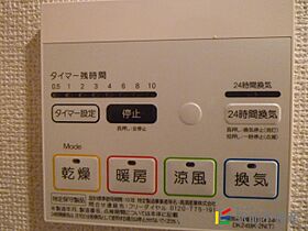 福岡県筑後市山ノ井565-1（賃貸アパート1LDK・2階・42.80㎡） その20