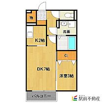 ネオポリス都B棟 207 ｜ 福岡県筑後市久富819-1（賃貸アパート1LDK・2階・33.39㎡） その2