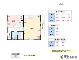 パーチェ・筑後B 1LDKの間取図画像