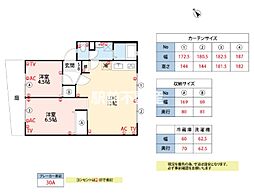 パナハイツいづみ 2LDKの間取図画像