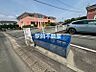 その他：共有部分