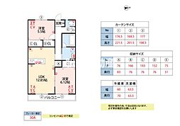 VOCO西牟田 2LDKの間取図画像