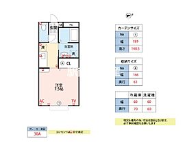 ヒロコーポ前津B棟 B103 ｜ 福岡県筑後市前津2006-3（賃貸アパート1K・1階・26.49㎡） その2