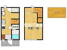 ヴォールデア　八女B 1 ｜ 福岡県八女市鵜池205（賃貸アパート1DK・1階・29.81㎡） その2