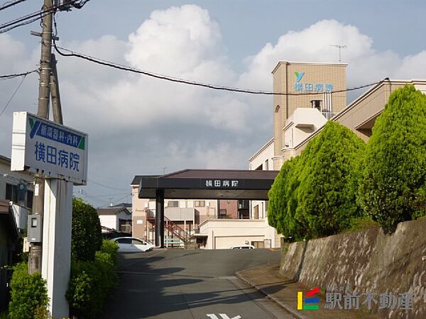 画像2:横田病院 