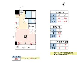 スカイグリーン 201 ｜ 福岡県八女郡広川町大字新代2479-1（賃貸マンション1R・2階・20.44㎡） その2