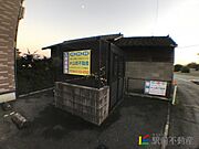 共有部分