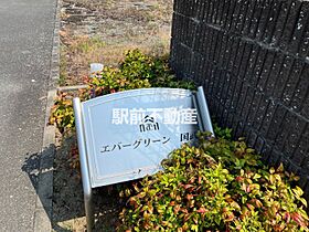 エバーグリーン国武 103 ｜ 福岡県八女市国武383-1（賃貸アパート2LDK・1階・51.30㎡） その12