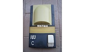 サンビレッジ赤坂C棟 103 ｜ 福岡県筑後市蔵数513-10（賃貸アパート1K・1階・27.08㎡） その16