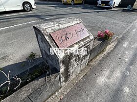 リボンコート 201 ｜ 福岡県大川市一木1171-2（賃貸マンション2LDK・2階・56.65㎡） その10