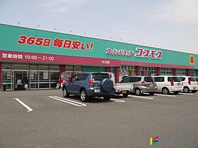 エレノア大川I 1 ｜ 福岡県大川市大橋632-1（賃貸一戸建4LDK・1階・94.38㎡） その28