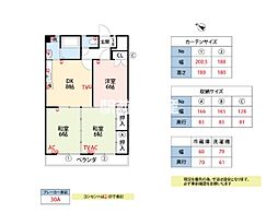 レジデンス中央 3DKの間取図画像