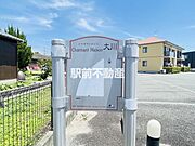 共有部分