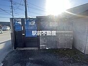 共有部分