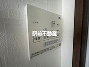 ◆他部屋流用◆