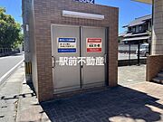 共有部分