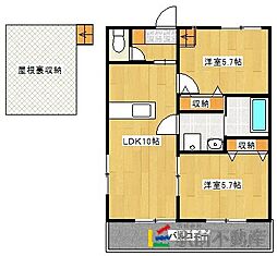 カーサグランデ 2LDKの間取図画像