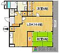 ピア白水ヶ丘3階7.0万円