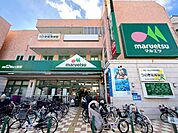 マルエツ鵜の木店 徒歩9分。 670m