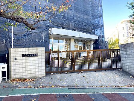 大田区立松仙小学校 徒歩12分。 890m