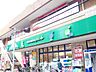 周辺：マルエツプチ不動前店 徒歩5分。 330m