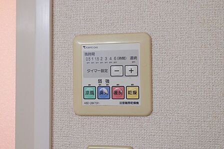 雨の日などに心強い浴室乾燥機付。洗濯物を乾かすだけでなく、カビ防止にもなる嬉しい設備。