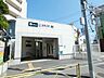 周辺：西馬込駅(都営地下鉄 浅草線) 徒歩20分 1580m