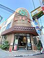 ライフ西蒲田店...