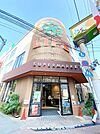 ライフ　西蒲田店 徒歩3分。 200m